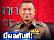 มีผลทันที! ตร. ประกาศคำสั่งใหม่ ถึงตำรวจจราจรทั่วประเทศ
