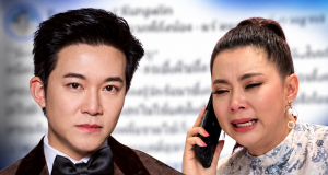 เพื่อนสนิทมาเอง! อั๋น ภูวนาท ตัดสินใจโพสต์ถึง บุ๋ม ปนัดดา หลังสามีถูกโยงบุกรุกป่า 100 ไร่ ลั่นไม่ให้ยืมเงิน พร้อมฟาดแรงทิ้งท้าย