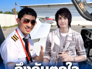 เปิดสาเหตุเสียชีวิต “ที AF6” ถึงกับตกใจ หลังจากไปกะทันหันที่จีน