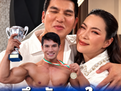 ถึงกับตกใจ รู้แล้วพ่อ “ก๊อต อธิป” สามี “บุ๋ม ปนัดดา” เป็นใคร ที่แท้ไม่ธรรมดา