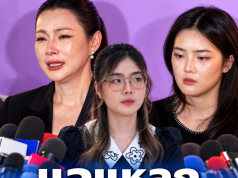 ลูกสาวบุ๋ม ปนัดดา แฉแหลกพฤติกรรมพ่อเลี้ยง อ่านแล้วได้แต่ตกใจ