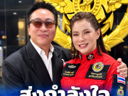 “เปิ้ล นาคร” ส่งกำลังใจถึง “บุ๋ม ปนัดดา” อ่านแล้วน้ำตาซึม