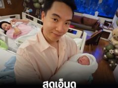 เมย์ พิชญ์นาฏ อวดโฉมลูกชาย น้องบรู๊ค เผยที่มาชื่อจริง-ชื่อเล่นสุดเอ็นดู