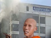คุณพระช่วย! สามเณรถกจีวร วิ่งคว้าถังดับเพลิงสกัด รู้ประวัติถึงกับร้องอ๋อ