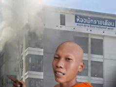 คุณพระช่วย! สามเณรถกจีวร วิ่งคว้าถังดับเพลิงสกัด รู้ประวัติถึงกับร้องอ๋อ