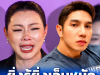 ยิ่งเจ็บปวด ที่มาเงิน 7 ล้านของลูกๆ “บุ๋ม ปนัดดา” สามีเอาไปเกลี้ยง