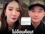 เคลื่อนไหวแล้ว! เบนซ์ พริกไทย สะบัดบ๊อบหนีดราม่า หลังแชร์โพสต์กูก็ลูกพระยานาหมื่น
