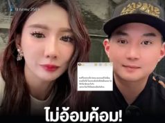 เคลื่อนไหวแล้ว! เบนซ์ พริกไทย สะบัดบ๊อบหนีดราม่า หลังแชร์โพสต์กูก็ลูกพระยานาหมื่น