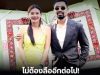 รับตำแหน่งสะใภ้หมื่นล้าน! ดิว อริสรา โชว์ทะเบียนสมรส วู้ดดี้ ล่ำซำ