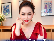 อุทาหรณ์เรื่องความไว้ใจ บุ๋ม ปนัดดา ลั่น “กับผู้ชายยังไม่เจ็บเท่านี้”