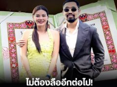 รับตำแหน่งสะใภ้หมื่นล้าน! ดิว อริสรา โชว์ทะเบียนสมรส วู้ดดี้ ล่ำซำ