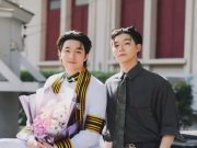 ดีเอ็นเอพรีเมียม “หมอมิณทร์” ยินดีน้องชายจบหมอตามรอยสำเร็จ