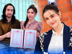 หลานชายธัญญ่า สละโสด ควงแฟนสาวจดทะเบียนสมรส หลังคบหานาน 11 ปี