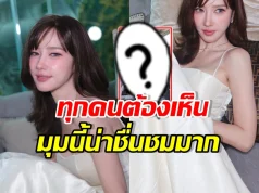กราบหัวใจ! อั้ม พัชราภา สลัดลุคซุปตาร์ ทนร้อนทำสิ่งนี้ ?