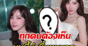 กราบหัวใจ! อั้ม พัชราภา สลัดลุคซุปตาร์ ทนร้อนทำสิ่งนี้ ?