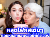 ตัวมัมของแท้ 100% เปิดโพสต์ซึ้งกินใจจาก ‘แจ๊คกี้’ ถึงคุณแม่ แต่ตอนท้ายทำเอาหลุดโฟกัสเต็มๆ