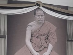 เผยอายุ พระครูประกาศโพธิกิตติ์ อดีตเจ้าอาวาสวัดโพธิ์ บางระมาด มรณภาพ