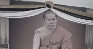 เผยอายุ พระครูประกาศโพธิกิตติ์ อดีตเจ้าอาวาสวัดโพธิ์ บางระมาด มรณภาพ