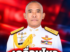 ฮือฮา “แม่ทัพน้อยที่ 2” โพสต์ล่าสุด ถึงชายแดน ลั่น อย่าสนใจหมาเห่า