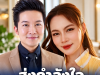 “อั๋น” โพสต์ถึง “บุ๋ม ปนัดดา” เจอมรสุมหนัก เผยเพื่อนร้องไห้จนสั่น
