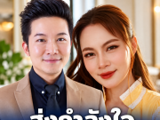 “อั๋น” โพสต์ถึง “บุ๋ม ปนัดดา” เจอมรสุมหนัก เผยเพื่อนร้องไห้จนสั่น