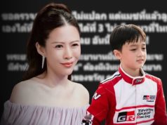 แรงทุกดอก! หมอของขวัญ จัดให้ 3 โพสต์รวด ฟาดดราม่าโกคาร์ทสนั่นโซเชียล
