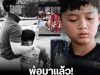 พ่อมาแล้ว! น็อต วิศรุต รีโพสต์คลิป น้องพายุ นาทีบีบหัวใจสุดๆ