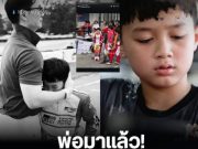 พ่อมาแล้ว! น็อต วิศรุต รีโพสต์คลิป น้องพายุ นาทีบีบหัวใจสุดๆ