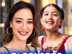 “น้ำฝน กุลณัฐ” เอ็นดูลูกสาว ไม่ขอเดินตามรอยแม่เพราะละครน่ากลัว