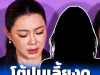 เอาแล้ว แม่แท้ๆ ลูกก๊อต อธิป ออกโรงโต้ บุ๋ม ปนัดดา ชาวเน็ตเมนต์สนั่น