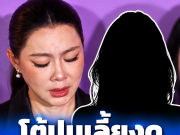 เอาแล้ว แม่แท้ๆ ลูกก๊อต อธิป ออกโรงโต้ บุ๋ม ปนัดดา ชาวเน็ตเมนต์สนั่น