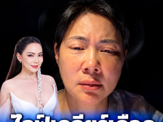 บุ๋ม ปนัดดา ไลฟ์เคลียร์เดือด แจงปมเงินมูลนิธิ 50 ล้าน ลั่นทุกอย่างเป็นของมูลนิธิและประชาชน
