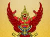 โปรดเกล้าฯ พระราชทานเครื่องราชฯ 6 ข้าราชบริพารในพระองค์