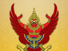 โปรดเกล้าฯ พระราชทานเครื่องราชฯ 6 ข้าราชบริพารในพระองค์