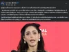 “ต๊ะ นารากร” ขอพูดตรง ๆ ถึง “ชมพู่ อารยา” หลังตอบสื่อเรื่อง บุ๋ม